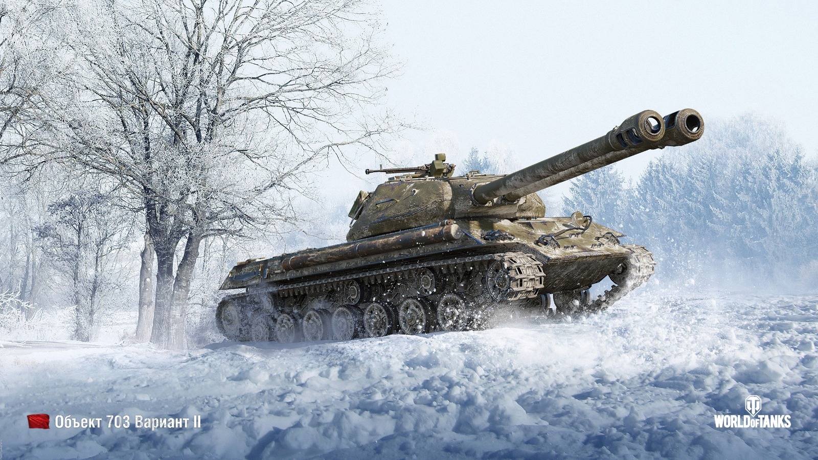 Ростелеком совместно с World of Tanks обновили тариф «Игровой»